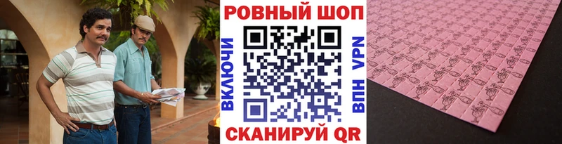 Наркошоп купить Бошки Шишки  Меф  ГАШИШ  Галич