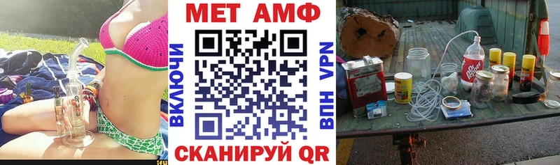 Amphetamine Premium  Купить где  Галич 