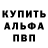 А ПВП Crystall KIAYSON _