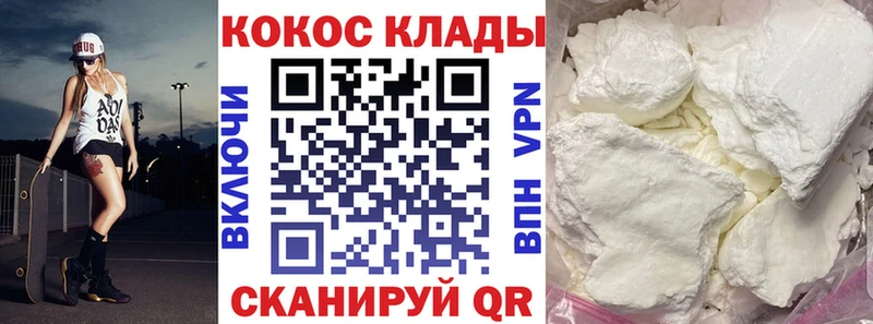 Купить  Галич  Кокаин Перу 