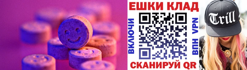 Купить закладки  Галич  ЭКСТАЗИ mix 