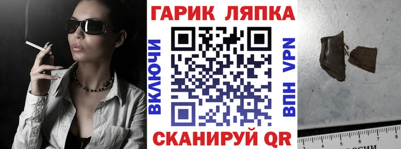 Купить  Галич  Гашиш hashish 
