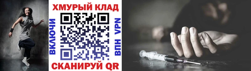 Героин герыч  Купить закладки  Галич 