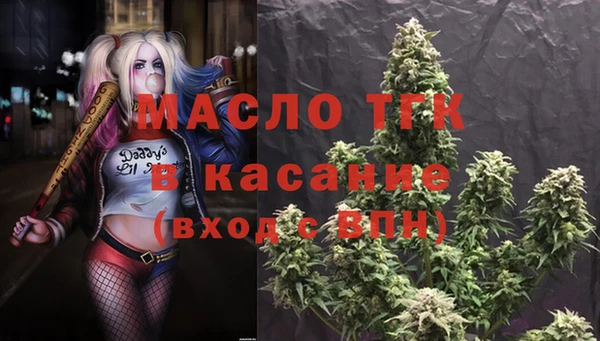 метадон Богородск