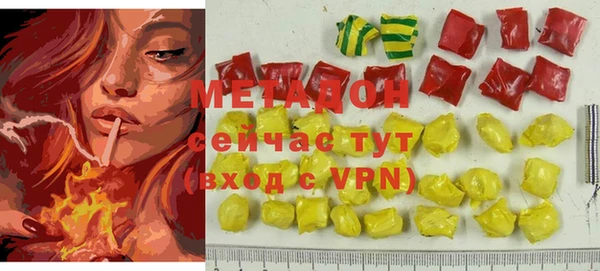 метадон Богородск