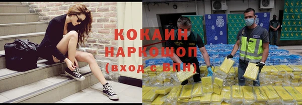 кокаин колумбия Богданович
