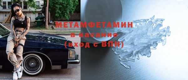 героин Сатка
