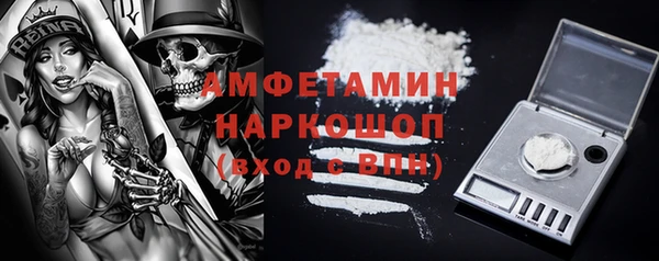 амфетамин Ростов