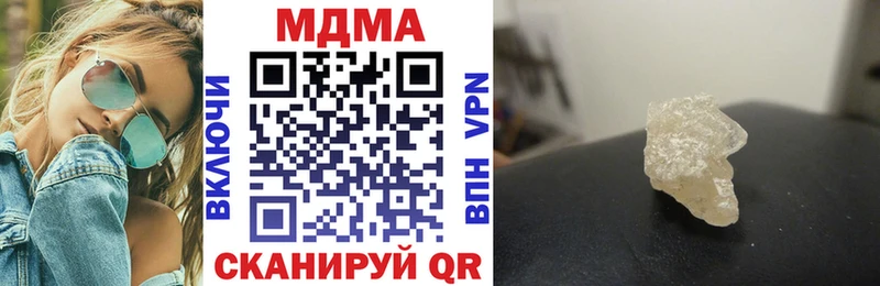 МДМА молли  Купить  Галич 