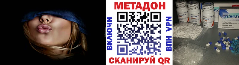 Купить закладки  Галич  Метадон methadone 