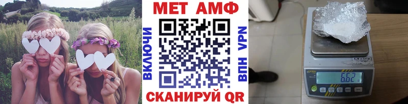 Метамфетамин мет  Купить где  Галич 