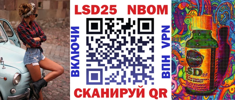 Марки NBOMe 1,5мг  Купить закладки  Галич 